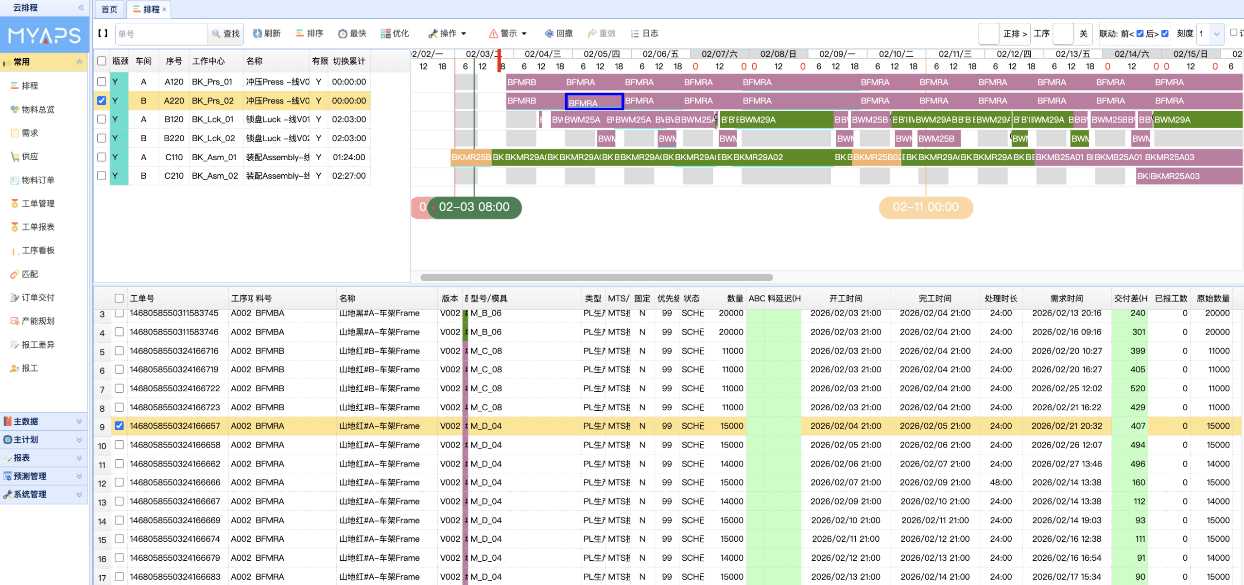 cleanshot 2026 02 03 at 17.27.28@2x